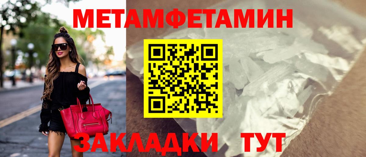 Amphetamine VHQ Партизанск
