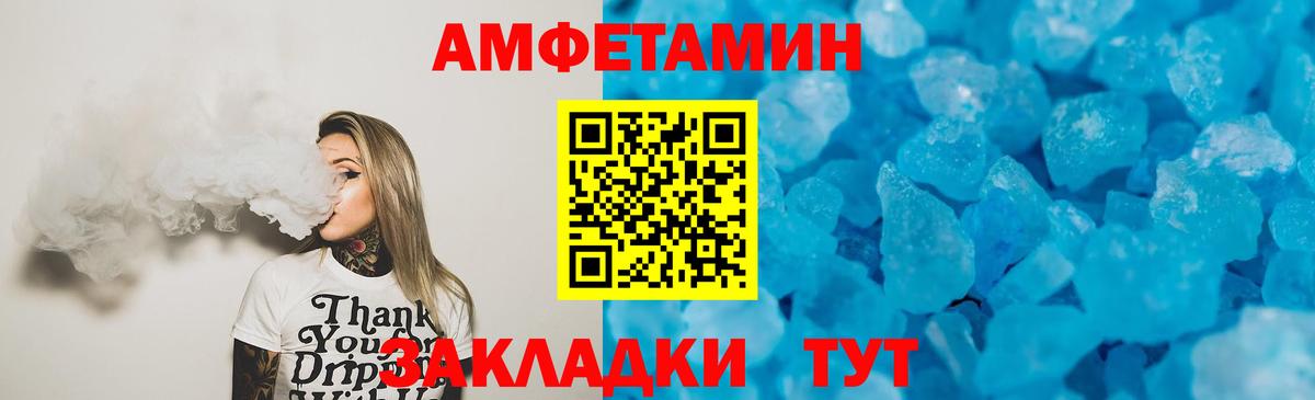 Партизанск  АМФЕТАМИН Premium  АМФЕТАМИН  Вход с VPN 