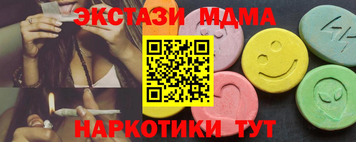 Экстази бентли Партизанск
