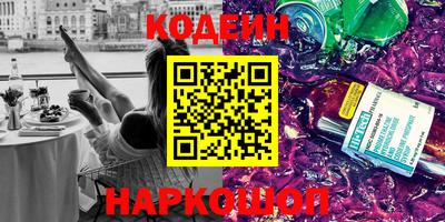 кокаин перу Бузулук