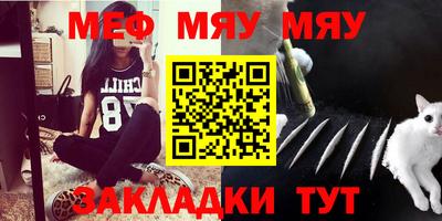 а пвп мука Бугуруслан