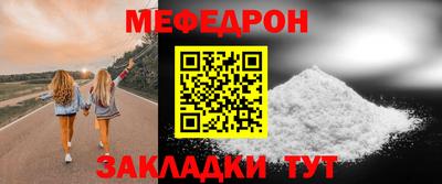 а пвп мука Бугуруслан