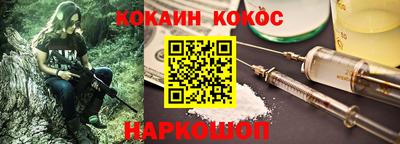 кокаин перу Бузулук