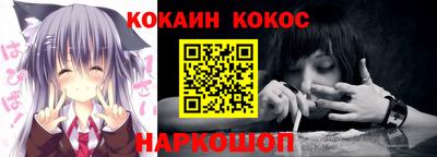 кокаин Будённовск