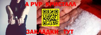 а пвп мука Бугуруслан