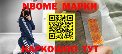 кокаин перу Бузулук