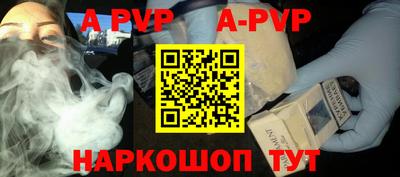 а пвп мука Бугуруслан