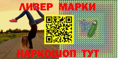 кокаин перу Бузулук