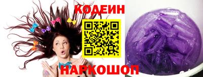 кокаин перу Бузулук