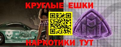 кокаин перу Бузулук