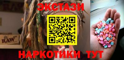 кокаин перу Бузулук