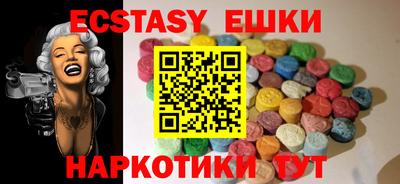 кокаин перу Бузулук