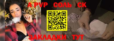 а пвп мука Бугуруслан