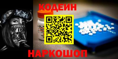 кокаин перу Бузулук