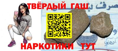 кокаин Будённовск