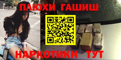 кокаин перу Бузулук