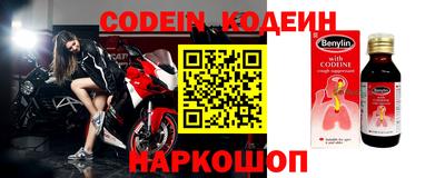 кокаин перу Бузулук