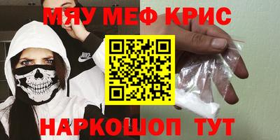 а пвп мука Бугуруслан