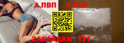 а пвп мука Бугуруслан