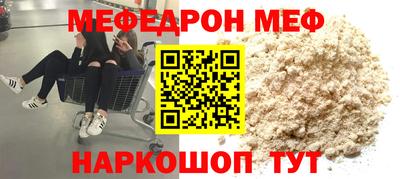 кокаин перу Бузулук