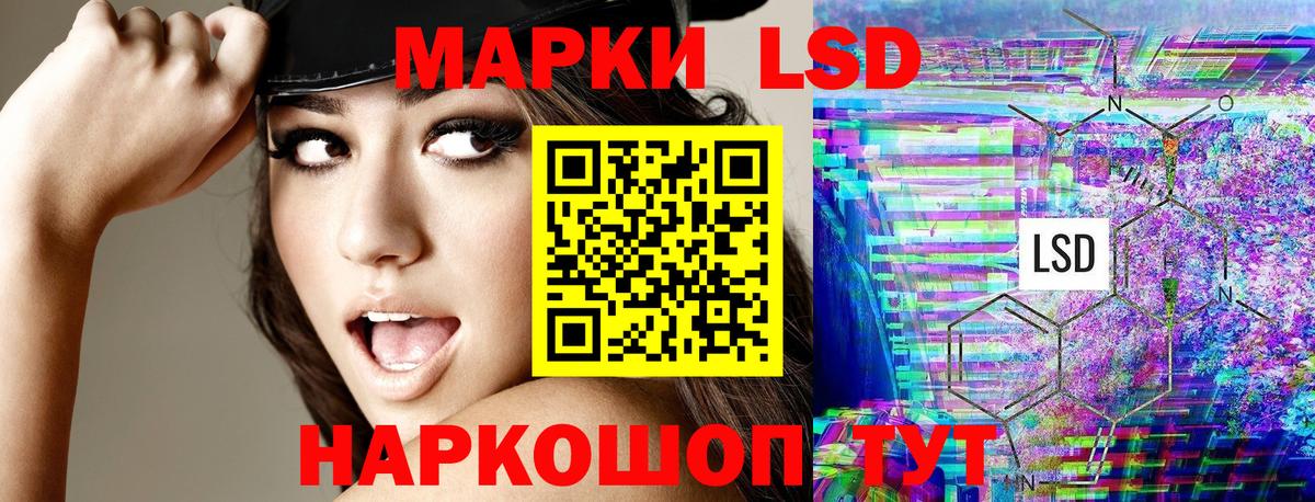 Экстази  Вход с VPN  Кокаин  Меф МЯУ МЯУ   Лсд 25  Партизанск  МДМА  МАРИХУАНА  Гашиш 