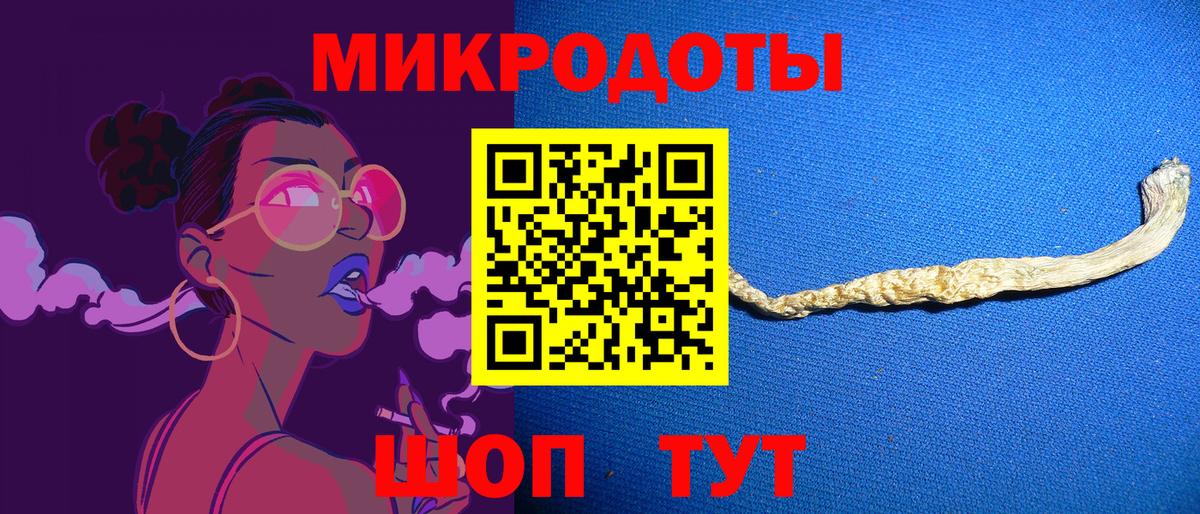 Партизанск  Псилоцибиновые грибы мицелий  где найти наркотики  Вход с VPN 